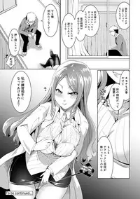 COMIC Ananga Ranga Vol. 41