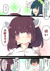 [Tabuchi-san Chi (Tabuchi)] Tsuuhan de Kawareta Kiritan ga Master no Sourou Chinpo ni Konwaku Suru Ohanashi (VOICEROID) [Digital]