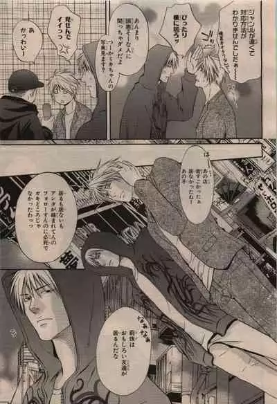 BE・BOY GOLD 2009-12