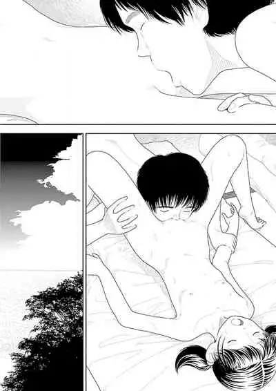 Inaka vol.1-6 | 鄉下