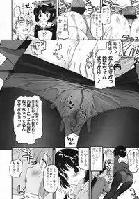 COMIC LO 2009-08 Vol. 65