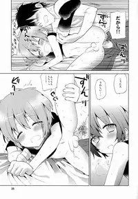 (C84) [Catcher in the Rye (Kurokawa Juso)] GAMBIT -Ganbitto-