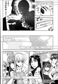 COMIC Shingeki 2013-06