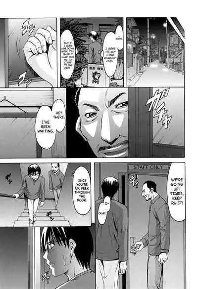 [Hoshino Ryuichi] Hitozuma Kaikan Acme Ochi [English] [biribiri]