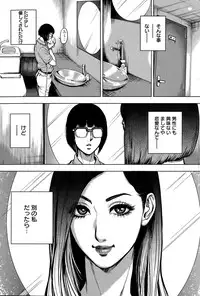 [Tabe Koji] OL Pinky Life Ch. 1-4