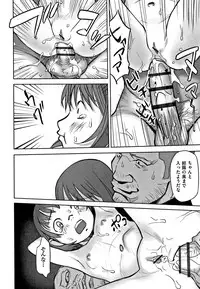 [Anthology] Shoujo Kumikyoku 6