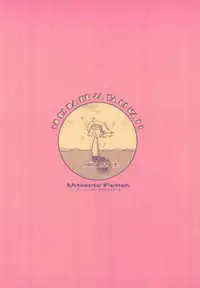 (CR29) [Urufechi (Rin-45℃)] Sukidakeja Tarinai! (Sakura Taisen 3)