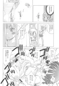 [GA FAKE (Tajima Yasue)] Docchi de Yaru? (Mitsudomoe)