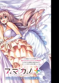 COMIC ExE 19 [Digital]