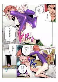 [OUMA] Doumou Komon～Leotard ni Shinobiyoru Kiba (1) [Digital]