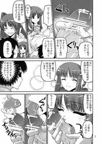 (COMIC1) [KATAMARI-YA (Kanetsuki Masayoshi, Shinama)] itako (ToHeart 2)