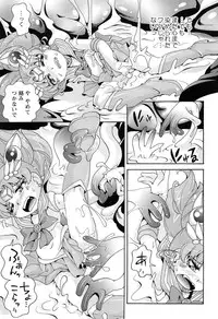 [Anthology] EroMoon Crystal (Bishoujo Senshi Sailor Moon)