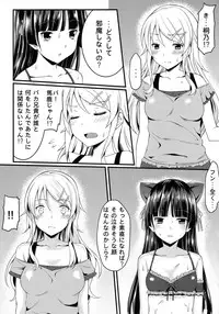 (C84) [Mugen Jirai (Mushi)] Eizoku no Noroi (Ore no Imouto ga Konna ni Kawaii Wake ga Nai)