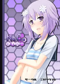 [Nigatsu Umare (Sawaki Koma)] N.C. Nep Color (Hyperdimension Neptunia) [Digital]