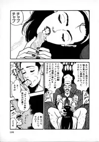 [U-Jin] Kyuukyoku no Chef wa Oishinbo Papa Vol.01