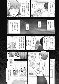 Men's Gold 2017-05 [Digital]