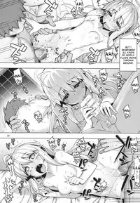 (C94) [RUBBISH Selecting Squad (Namonashi)] RE27 (Fate/stay night) [English] [desudesu]