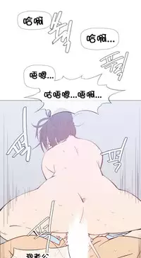 HouseHold Affairs 【卞赤鲤个人汉化】1~33话(持续更新中)