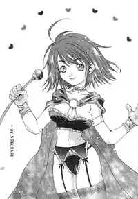 [Houruri] Majo-tachi no Shizuku (Dragon Quest III) [Digital]