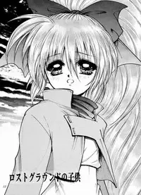 [Okazu Club] Kizande Hoshii no (Scryed)