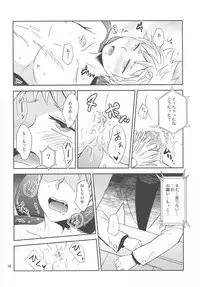 Kaikan! High Tech M Chair