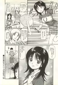 [Anzaki Moral] Higyaku no Heroine - ill-treated Hiroine