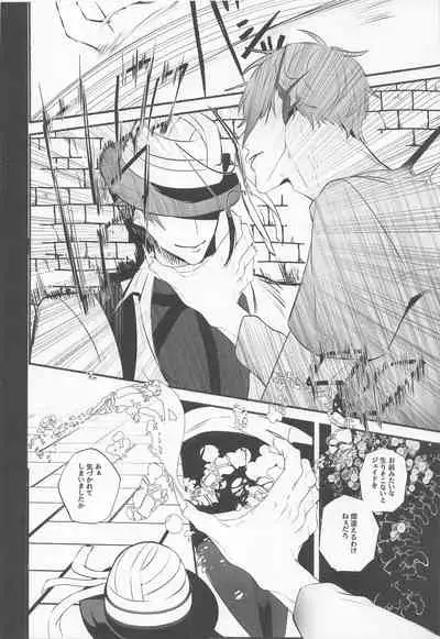 (Kimagure Kinoko Hunting DR2021) [Zensekai Muhou Chitai (Jouta)] Merry Zombie Baby (Disney: Twisted-Wonderland)