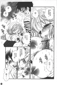 [BENNY'S] Puninee [Chinese]