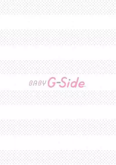 [Daiba Aki] Onee Shitsuji to Ojou-chama | 男大姐执事与大小姐酱 Vol. 1-2 [Chinese] [莉赛特汉化组]