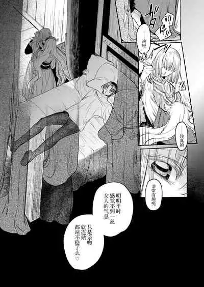 Saint Foire Festival/eve Evelyn:4