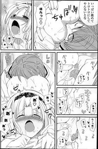 COMIC Potpourri Club 2014-06