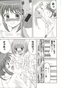 [Anthology] Mahou Shoujo Nanonano (Mahou Shoujo Lyrical Nanoha)