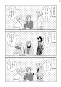 [Pesotarou] Playroom 108