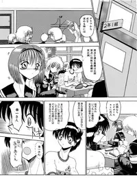 [MoonRevenge] Mazo no Yume wa Yoruhiraku