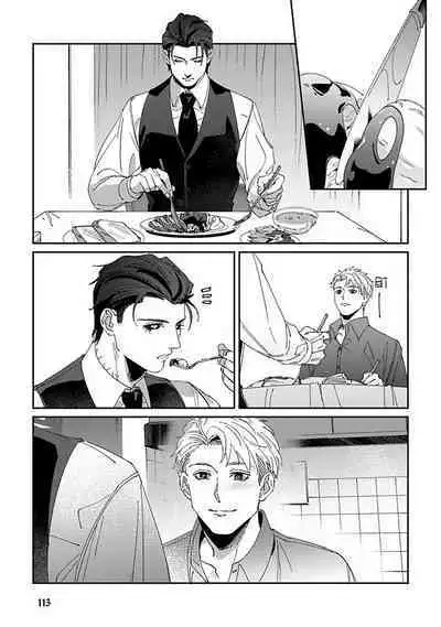 [Mikkamita] Shinigami wa Korosenai | 死神失格 Ch. 1-5 [Chinese] [冒险者公会] [Digital]