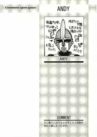 [Anthology] Shotagari Vol. 2