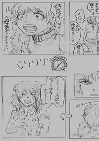 Comics by Pixiv member 488047