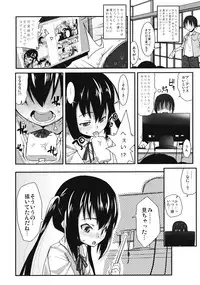 (C78) [Condiment wa Hachibunme (Maeshima Ryou)] Moshikano!! (K-ON!)