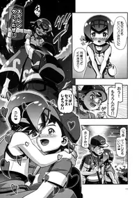 (COMIC1☆11) [Gambler Club (Kousaka Jun)] PM GALS SUNMOON (Pokémon Sun and Moon)