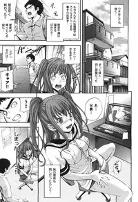 COMIC Aun 2010-11