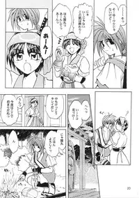 (C56) [PINKVISION (Tsuduki Masaki)] Flowers. (Various)