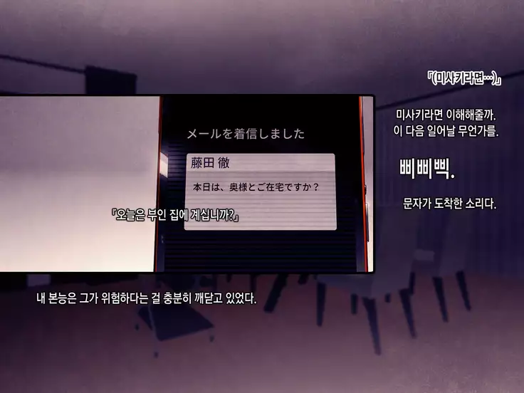 Shakkin Mamire Netorare Tsumamusume Hensai no Tame Kotowarenakatta Gomunashi Nama Sex & Nakadashi