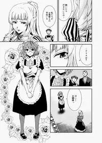 Canopri Comic 2010-12 Vol.2 [Digital]