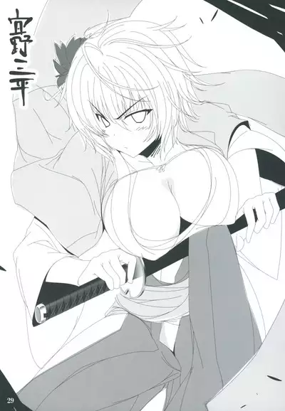 ChuSinGura 46+1 Art Compilation 2012-2016