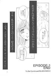 (CR19) [Anago Pie (Kondou Tatsuya, Sakatsu Kurumi)] Black Box Vol. 001 Kanzenban