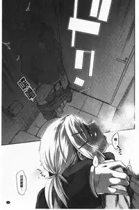 Hatsukoi yori Kimochi Ii - Feels so good than my first love | 比起初戀還要更舒服