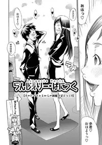 Comic Magnum Vol.12 [Digital]