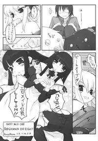 (C71) [On-Show (Mutsutake, Ishibashi Shingo)] Lilializze Σ (beatmaniaIIDX)