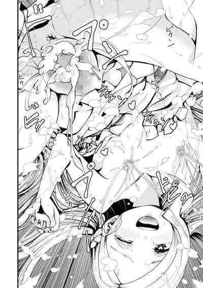 Shinsen Milk Sakunyuu!