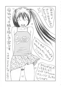 [Ikoma Ippei] Mujintou Survival Fuck Kanketsuhen